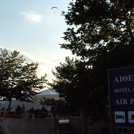 Aitheron Air Park 3* Zervi